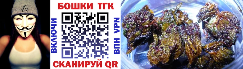 Магазин наркотиков Ряжск Бошки Шишки COCAIN ГАШ NBOMe Мефедрон