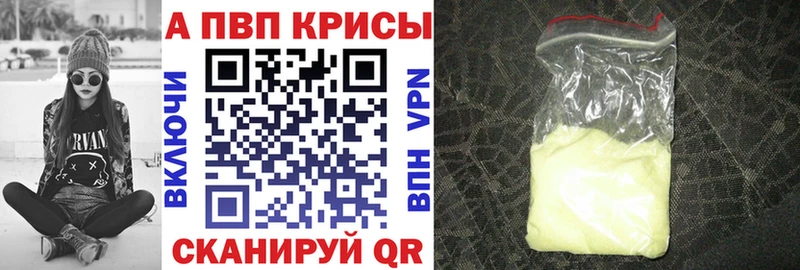 Alpha-PVP VHQ  Ряжск 