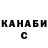 КЕТАМИН VHQ Francois Valois