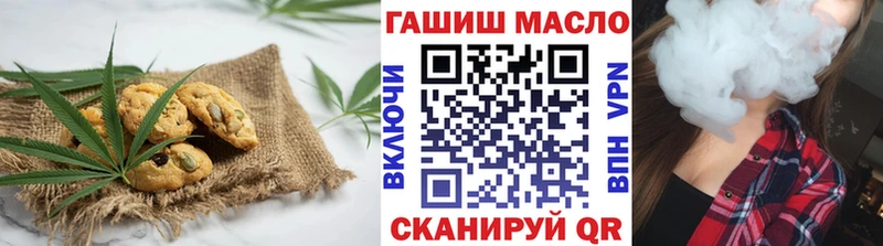 ОМГ ОМГ как зайти  Ряжск  Canna-Cookies конопля 