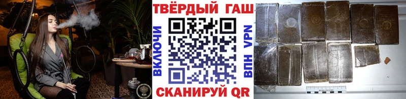 сайты даркнета как зайти  Ряжск  ГАШИШ убойный 