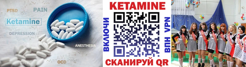 цена   Ряжск  Кетамин VHQ 