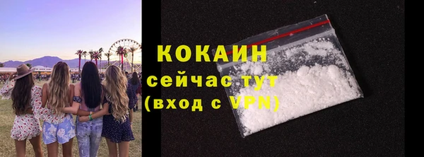 гидра Абинск