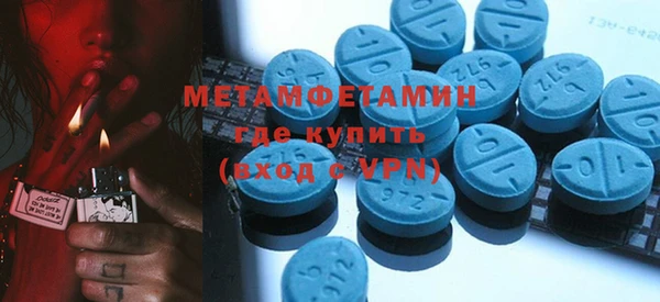 мет Абдулино