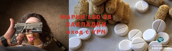 мет Абдулино