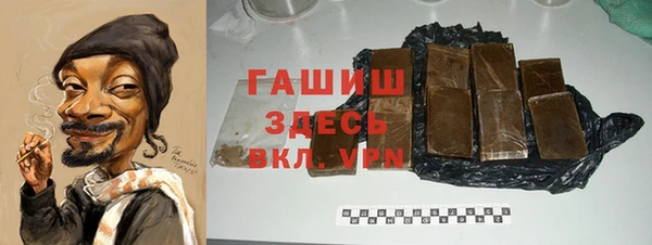 мет Абдулино