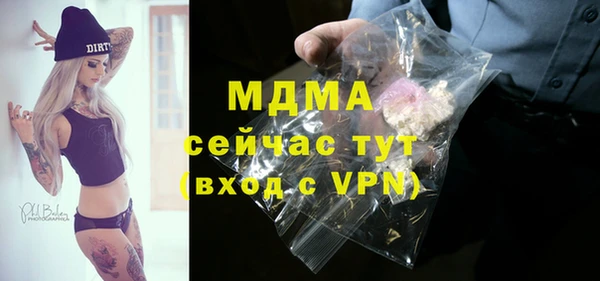 скорость Абаза