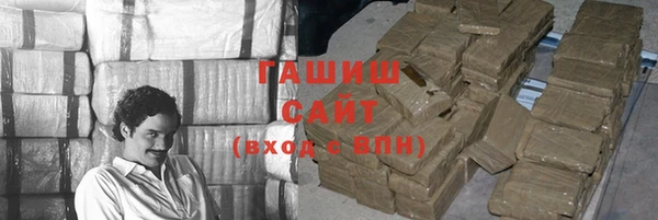 мет Абдулино