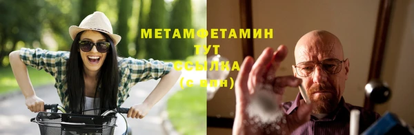 гидра Абинск