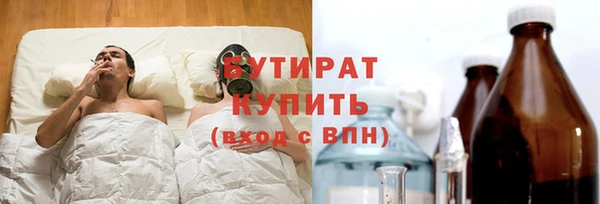 гидра Алзамай