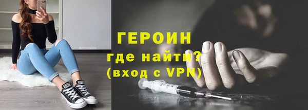 марки nbome Алексин