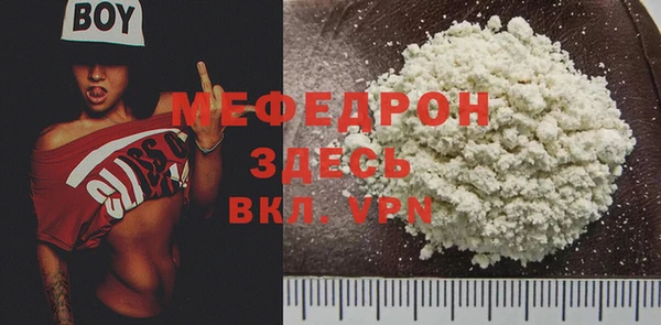 скорость Абаза