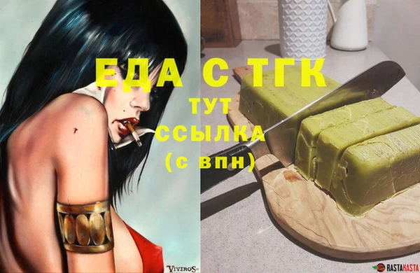 гидра Алзамай