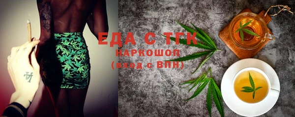 гидра Абинск