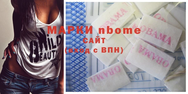 крисы Покровск