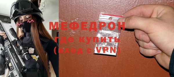 мет Абдулино