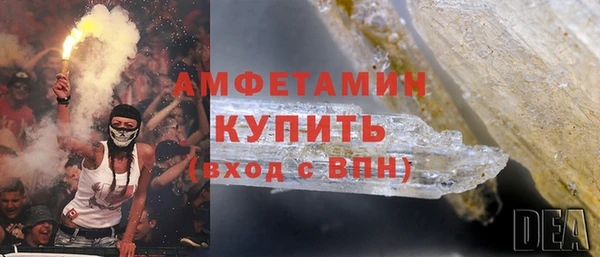 гидра Абинск