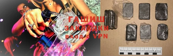гидра Абинск