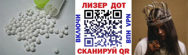 купить   Ряжск  ЛСД экстази кислота 