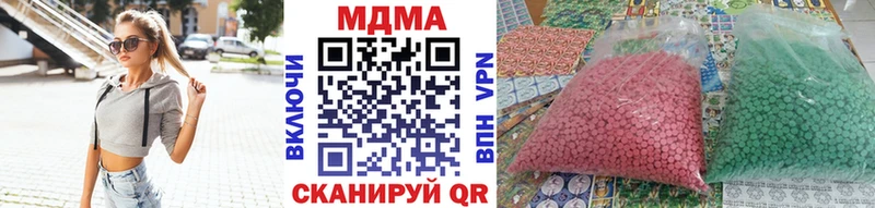 MDMA Molly  наркотики  Ряжск 