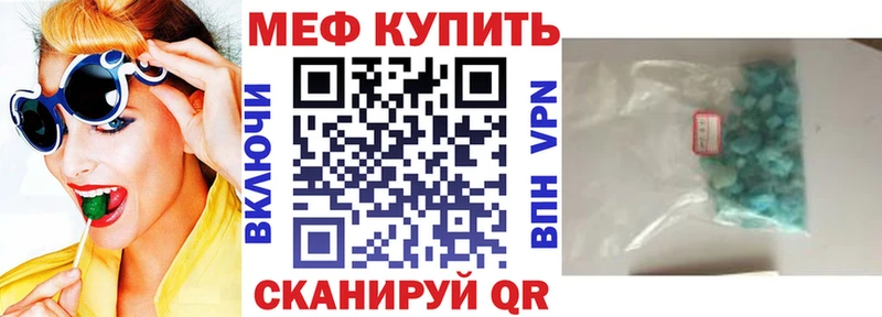Мефедрон VHQ  Ряжск 
