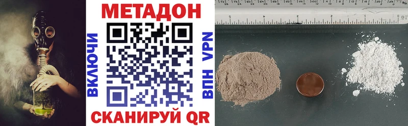 как найти   Ряжск  Метадон кристалл 