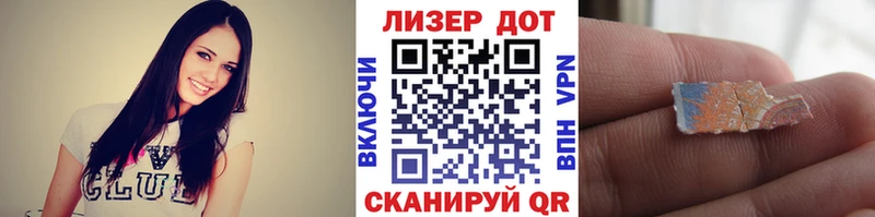 Марки NBOMe 1,8мг Ряжск