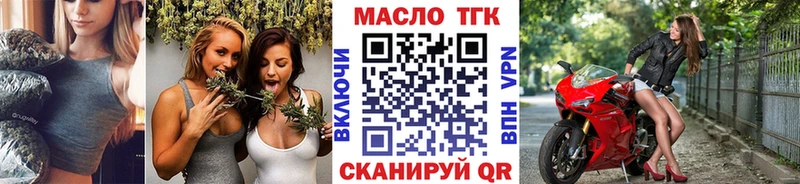 блэк спрут рабочий сайт  Ряжск  ТГК вейп 